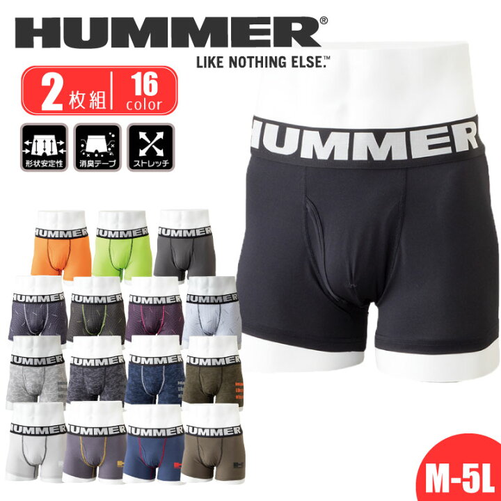 楽天市場 ボクサーパンツ メンズ セット 2枚組 ブランド 前開き おしゃれ Hummer ハマー アンダーウェア パンツ 大きいサイズ 下着 無地 ロゴ 柄 ワンポイント 男性 プレゼント 誕生日プレゼ エスカユニフォーム