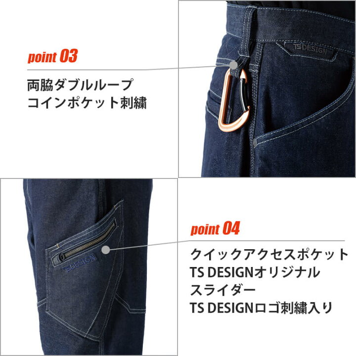 楽天市場】【最大1000円OFFクーポン配布中☆10/30限定】カーゴパンツ メンズ ニッカーズ 藤和 TSDESIGN 5134 オールシーズン ストレッチ デニム おしゃれ 作業着 仕事 大きいサイズ 3L 4L : エスカユニフォーム 楽天市場】【最大1000円OFFクーポン配布中☆10/30限定】カーゴパンツ メンズ ニッカーズ 藤和 TSDESIGN 5134 オールシーズン ストレッチ デニム おしゃれ 作業着 仕事 大きいサイズ 3L 4L : エスカユニフォーム