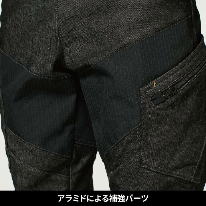 楽天市場】【最大1000円OFFクーポン配布中☆10/30限定】作業服 カーゴパンツ デニム ズボン パンツ メンズ 作業着 ストレッチ ベルトレス おしゃれ かっこい 男性 黒 ブラック ネイビー 大きいサイズ 3L 4L 5L 6L 5434 藤和 ニッカーズ TS : エスカユニフォーム 楽天市場】【最大1000円OFFクーポン配布中☆10/30限定】作業服 カーゴパンツ デニム ズボン パンツ メンズ 作業着 ストレッチ ベルトレス おしゃれ かっこい 男性 黒 ブラック ネイビー 大きいサイズ 3L 4L 5L 6L 5434 藤和 ニッカーズ TS : エスカユニフォーム