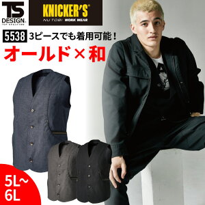 ƕ xXg [NxXg Y ƒ Xgb` y `Ԉ {   j  ubN 傫TCY 3L 4L 5L 6L 5538 a jbJ[Y TS DESIGN