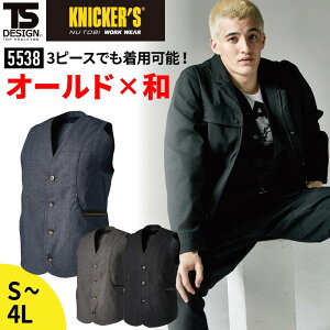 ƕ xXg [NxXg Y ƒ Xgb` y `Ԉ {   j  ubN 傫TCY 3L 4L 5L 6L 5538 a jbJ[Y TS DESIGN