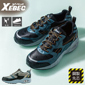 �y10��OFF�N�[�|���Ώہ�1/15 20���`6H����z���S�C ������� �Ód �h�� �X�j�[�J�[ ��ƌC �Z-�t�e�B�V���[�Y �|����c �W�[�x�b�N 85109 �ϖ� �y�� �Ռ��z�� �R�� �h�L XEBEC