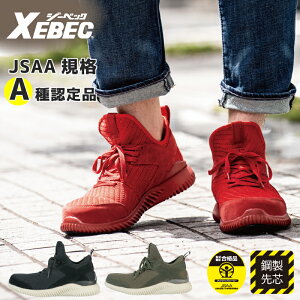 ySALEzSC nCJbg  Xj[J[ ʋC y ƌC JSAAKi AFi W[xbN 85145 |c R hL Ռz ϖ X^rCU[ XEBEC ~bhJbg JWA