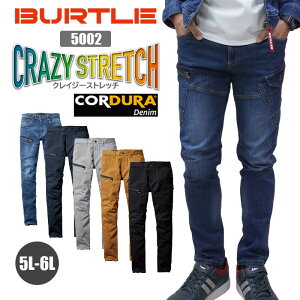 �o�[�g�� 2024 �H�~ �f�j�� ��ƕ� �X�g���b�` ��ƒ� �J�[�S�p���c ���j�Z�b�N�X 5002 �����Y ���f�B�[�X �j�����p BURTLE �p���c ���������� �X�g���b�` �H�~ �|�P�b�g �f�j�� �C��