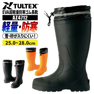 かっこいい 長靴 メンズ Diy 工具の人気商品 通販 価格比較 価格 Com