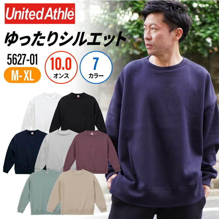 楽天市場】スウェット メンズ 裏起毛 ゆったり ビッグシルエット  