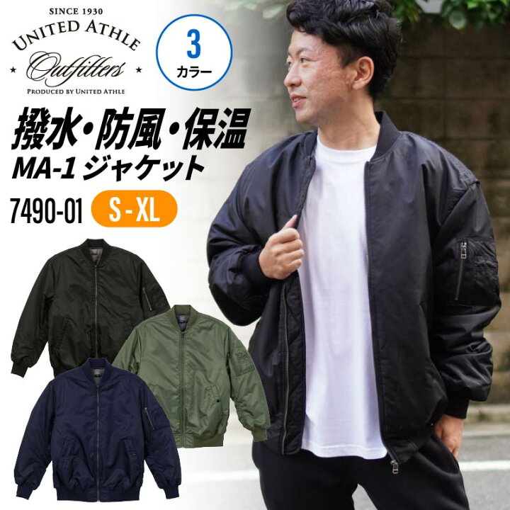 楽天市場】作業服 防寒着 MA-1 メンズ ジャケット フライトジャケット 