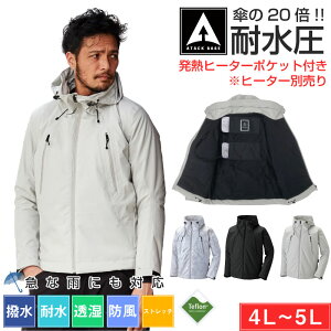 作業服 防寒着 スノーボードウェア 蒸れにくい 高機能 ウインドブレーカー 超撥水 防風 透湿 ストレッチ メンズ ジャケット レインウェア 中綿 大きいサイズ 秋冬 アウター スノボ ウェア