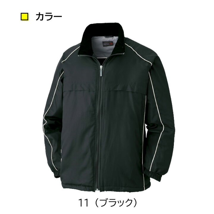楽天市場】作業服 防寒着 防寒コート アウター メンズ 中綿 ジャンパー 