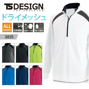 TSfUC ƕ ƒ Vc WbvVc  WbvAbv n[tWbv t@Xi[ hCbV z ˋ@\ Le[v Y fB[X 3025 a TSDESIGN