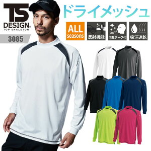 �y5��OFF�N�[�|���Ώہ�4/30����zTS�f�U�C�� ��ƕ� ��ƒ� �V���c �j�b�g�V���c ���� �n�C�l�b�N �h���C���b�V�� �z������ ���ˋ@�\ ���L�e�[�v �����Y ���f�B�[�X 3085 ���a TSDESIGN SS S M L LL 3L