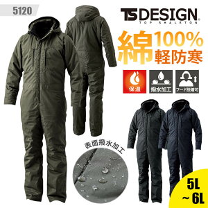 ƕ h ts design h yh I[o[I[ ciM 100  Y fB[X 5120 a TSDESIGN ۉ M L LL 3L 4L H~ AE^[ fo[ zB AEghA W[