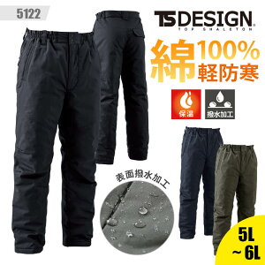ƕ h ts design h pc yhY{ 100  Y fB[X 5122 a TSDESIGN ۉ 5L 6L H~ AE^[ fo[ zB AEghA W[