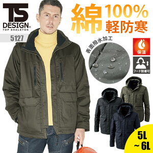 ƕ h ts design h yh R[g n[tR[g 100  Y fB[X 5127 a TSDESIGN ۉ 5L 6L H~ AE^[ fo[ zB AEghA W[