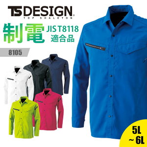 ySALEzTSfUC ƕ ƒ Vc  d idJIS T8118Ki Xgb` ʋC `Ԉ萫 ѓdh~ Y fB[X 8105 a TSDESIGN 5L 6L fo[ zB AE