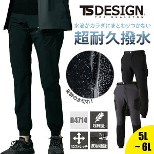 ƕ h pc h ƒJ[Spc Y{  Xgb` Y 84714 a TSDESIGN y ˍ tN^[ 5L 6L H~ AE^[ fo[ zB AEghA W[