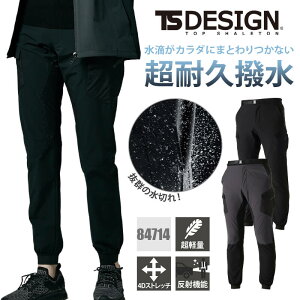 y5OFFN[|Ώہ11/15zƕ h pc h ƒJ[Spc Y{  Xgb` Y 84714 a TSDESIGN y ˍ tN^[ S M L LL 3L 4L H~ AE^[ fo