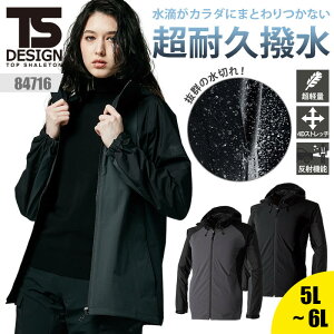 ƕ h ƒ WPbg  Xgb` Y fB[X 84716 a TSDESIGN y ˍ tN^[ 5L 6L H~ AE^[ fo[ zB AEghA W[