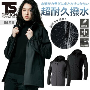 ƕ h ƒ WPbg  Xgb` Y fB[X 84716 a TSDESIGN y ˍ tN^[ SS S M L LL 3L 4L H~ AE^[ fo[ zB AEghA W