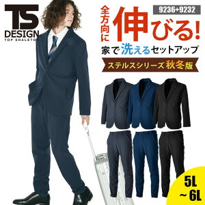 X[c Y ZbgAbv H~ Xgb` ۉ h [g[N e[N ㉺ WPbg pc 􂦂  EHbVu 9236 9232 a TSDESIGN y y `