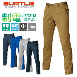 o[g pc Y{ Xgb` NCW[Xgb` d t  1713 BURTLE Y fB[X jZbNX SS S M L LL ƒ ƕ fo[ zB Lv AEg