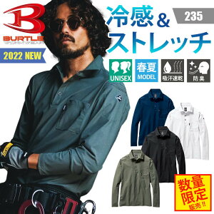 o[g Vc  Xgb` ڐG⊴ hC z UVJbg Le[v |Pbg 2022N t V Vi 235 BURTLE Y fB[X jZbNX S M L XL XXL 