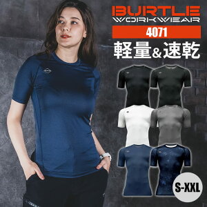 �y5��OFF�N�[�|���Ώہ�7/30����z�y���[���֑Ή��z �o�[�g�� �C���i�[ �R���v���b�V���� ���� �h���C�t�B�b�g �y�� �ʋC�� �X�g���b�` UV�J�b�g �h���C �z������ 2026�N �t�� �V�F 4071 BURTLE 