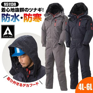 Ȃ  ƕ ƒ ciM Ȃ h ~  HUMMER n}[ h t[h ciM Y 傫TCY 5L 6L   h hEFA I[o[I[ I[