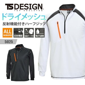 ySALEzTSfUC ƕ ƒ Vc WbvVc  WbvAbv n[tWbv t@Xi[ hCbV ˋ@\ z Le[v Y fB[X 5025 a TSDESIGN