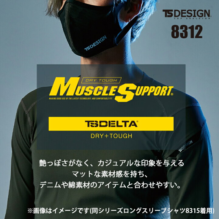 楽天市場】【5%OFFクーポン対象☆10/25限定】TSデザイン 作業服 春夏 インナー パンツ ズボン下 コンプレッション 接触冷感 吸汗速乾 メッシュ 消臭 UVカット 反射機能 8312 藤和 TSDESIGN メンズ レディース S M L LL 3L 作業 : エスカユニフォーム 楽天市場】【5%OFFクーポン対象☆10/25限定】TSデザイン 作業服 春夏 インナー パンツ ズボン下 コンプレッション 接触冷感 吸汗速乾 メッシュ 消臭 UVカット 反射機能 8312 藤和 TSDESIGN メンズ レディース S M L LL 3L 作業 : エスカユニフォーム