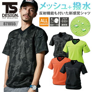 ySALEzTSfUC ƕ ƒ Vc TVc  bV  VlbN ˋ@\ Le[v ʋC Y fB[X 871055 a TSDESIGN SS S M L LL 3L 4L fo[ zB