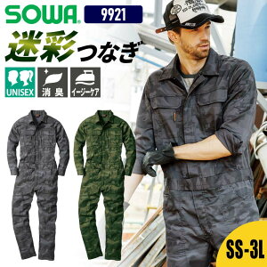 Ȃ  ƕ ƒ ciM Ȃ fB[X Y ciM  Jt   SS 3L L   | Ka SOWA 9921 I[V[Y ߑ Cxg w