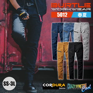 �o�[�g�� ��ƕ� �f�j�� �ėp �p���c 5012 �t�� �X�g���b�` 2022 �C���f�B�S �~���X�O���[�� ��ƒ� �J�[�S�p���c ������� ���������� BURTLE �~���^���[ �ϋv�� �e�[�p�[�h �j��