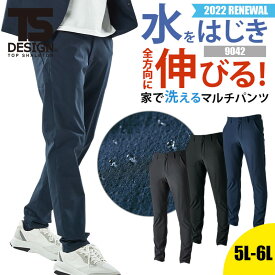 【5％OFFクーポン対象★5/25限定】TSデザイン 9042 パンツ メンズ ステルス 撥水 NEO撥水 ストレッチ 通気性 夏用 男性用 9042 TS DESIGN 2022 新商品 新作 5L 6L 作業着 作業服 テレワーク リモートワーク 雨の日 梅