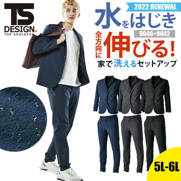 楽天市場】【10％OFFクーポン対象☆6/10 20時～6H限定】TSデザイン 春 