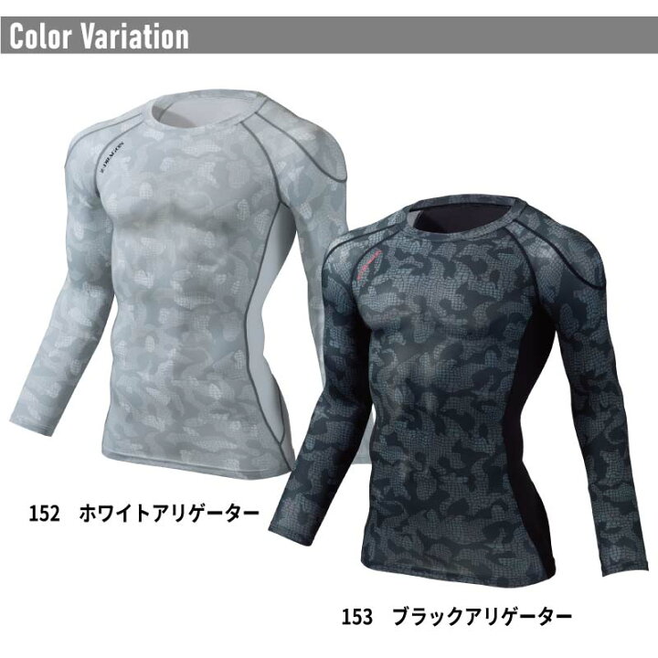 楽天市場】【最大1000円OFFクーポン配布中☆10/30限定】【ネコポス対応】インナー 長袖 夏 夏用 メンズ レディース ロングスリーブ 作業着 作業服 ストレッチ 冷感 接触冷感 吸汗 速乾 消臭 抗菌 おしゃれ かっこいい 自重堂 z-dragon ブラック シルバー 75124 作業 ... 楽天市場】【最大1000円OFFクーポン配布中☆10/30限定】【ネコポス対応】インナー 長袖 夏 夏用 メンズ レディース ロングスリーブ 作業着 作業服 ストレッチ 冷感 接触冷感 吸汗 速乾 消臭 抗菌 おしゃれ かっこいい 自重堂 z-dragon ブラック シルバー 75124 作業 ...