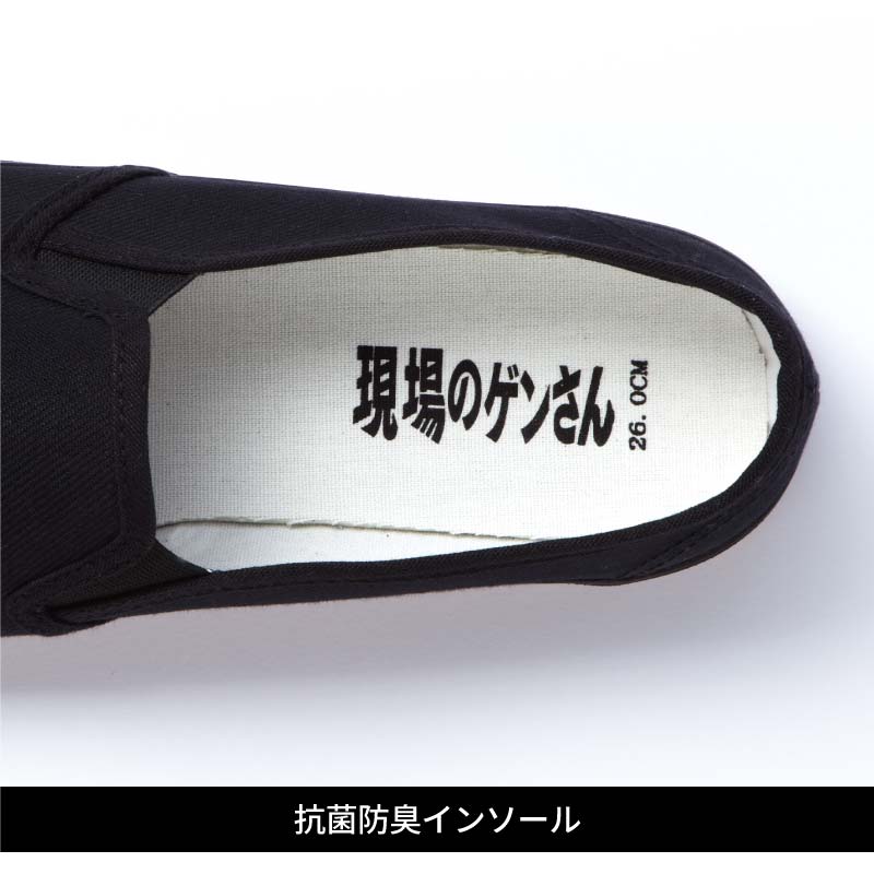 楽天市場】安全靴 作業靴 軽量 スリッポン 現場の 自重堂 z-dragon 