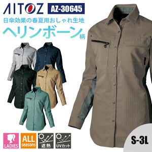 ƒ Vc  fB[X ѓdh~ ՔM z UVJbg d I[V[Y AZ-30645 ACgX AITOZ AWg S M L LL 3L ƕ  d