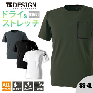 �y���[���֑Ή��z ts�f�U�C�� �f���^ T�V���c ���� �X�E�F�b�g �i�C���� 4D�X�g���b�` �z������ ���� ���ˋ@�\ �I�[���V�[�Y�� �t�� 83551 TS DESIGN �����Y ���f�B�[�X ���j�Z�b�N�X SS