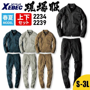 ƕ ㉺ Zbg t W[xbN XEBEC ꕞ u] u]  WK[pc Y ƒ   ₷ 2234 2239 [NEFA  