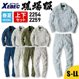 ƕ ㉺ Zbg t W[xbN XEBEC ꕞ u] u]  WK[pc Y ƒ   ₷ 2254 2259 [NEFA  