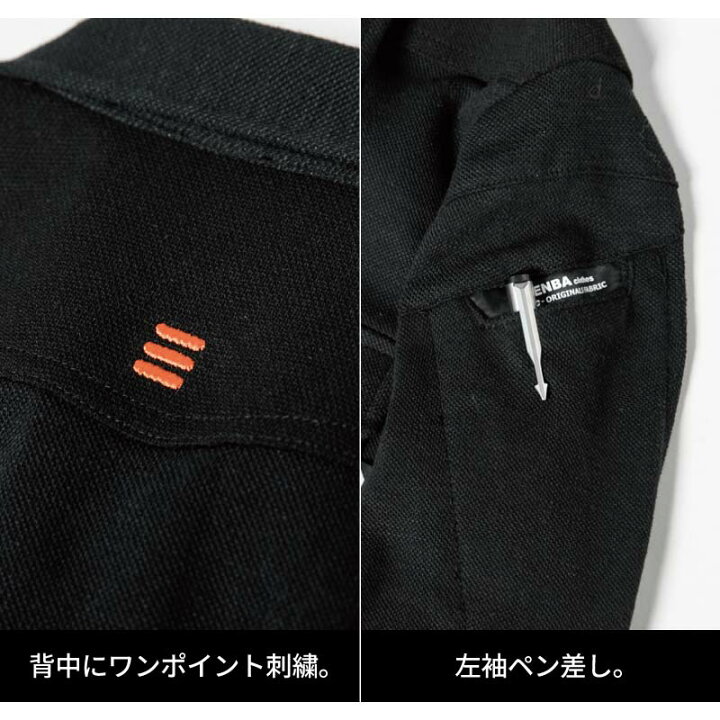 楽天市場】ポロシャツ 長袖 長袖ポロシャツ 袖口リブ ジーベック XEBEC 現場服 消臭 作業服 作業着 おしゃれ かっこいい 動きやすい 白 黒 紺 6055 ワークウェア 作業 現場 : エスカユニフォーム 楽天市場】ポロシャツ 長袖 長袖ポロシャツ 袖口リブ ジーベック XEBEC 現場服 消臭 作業服 作業着 おしゃれ かっこいい 動きやすい 白 黒 紺 6055 ワークウェア 作業 現場 : エスカユニフォーム