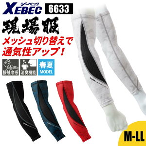 y[֑Ήz A[Jo[ W[xbN XEBEC ꕞ L ڐG⊴ z  ƕ ƒ   ₷  6633 [NEFA  