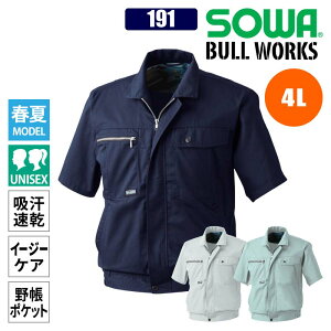 y5OFFN[|Ώہ11/5zƒ ƕ u]  u] t Y fB[X z [NEFA 傫TCY 4L lCr[  O[ Ka 191 SOWA