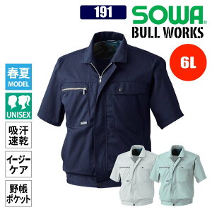 y5OFFN[|Ώہ11/15zƒ ƕ u]  u] t Y fB[X z [NEFA 傫TCY 6L lCr[  O[ Ka 191 SOWA