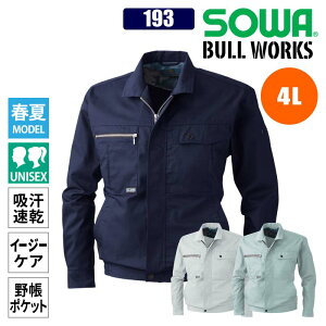 y5OFFN[|Ώہ11/5zƒ ƕ u]  u] t Y fB[X z [NEFA 傫TCY 4L lCr[  O[ Ka 193 SOWA