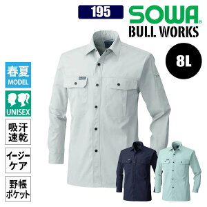 y5OFFN[|Ώہ11/25zƒ ƕ Vc  Vc t Y fB[X z [NEFA 傫TCY 8L lCr[  O[ Ka 195 SOWA