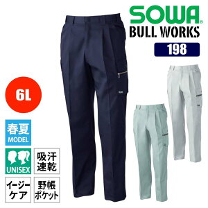 ƒ ƕ J[Spc t Y{ pc ƃY{ Y fB[X c[^bN z [NEFA 傫TCY 6L lCr[  O[ Ka 198 SOWA