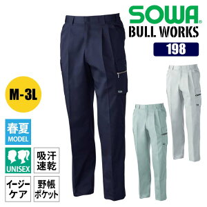 �y5��OFF�N�[�|���Ώہ�5/20����z��ƒ� ��ƕ� �J�[�S�p���c �t�� �Y�{�� �p���c ��ƃY�{�� �����Y ���f�B�[�X �c�[�^�b�N �z������ ���[�N�E�F�A �l�C�r�[ �� �O���[ �K�a 198 SOWA
