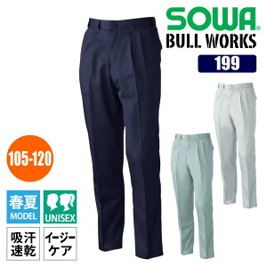 作業服 ネイビー ズボン」の人気商品一覧 | 安い商品を通販サイトから 